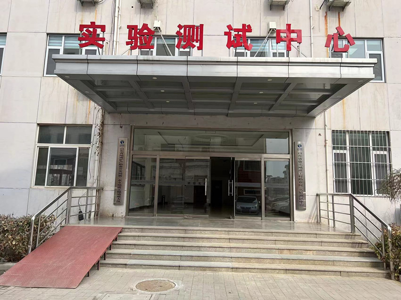 山東省魯北地質(zhì)工程勘察院.jpg